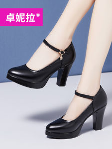 ZHUONILA | Comfortable Soft Bottom Non-Tiring Versatile High Heels