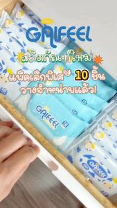 GAIFEEL ผ้าเช็ดทำความสะอาดสำหรับเด็ก กระเป๋ามินิ 10 แผ่น 1 แพ็ค กลิ่นไร้กลิ่น ไม่ฉีกขาดง่าย หนาขึ้น (กลิ่นไร้กลิ่น กลิ่นนม)