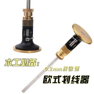 Woodworking European Style Scriber High Precision Blade Scribing Tools Carpentry Parallel Line Drawing Mortise Marking Gauge