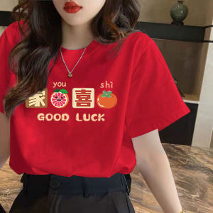 Áo Thun Tay Ngắn Màu Đỏ Rộng Rãi Cho Cả Gia Đình Áo Thun Nữ Mùa Hè Thường Ngày in Họa Tiết Tròn Cổ Thường