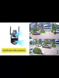 กล้องวงจรปิดไร้สาย รุ่น 4G-V21-2L เชื่อม4G ไฟไซเรนเด่น จับการเคลื่อนไหว  มองเห็นชัดในที่มืด มีไมค์ลำโพง สามารถดูออนไลน์ได้ผ่านแอป V380 PRO