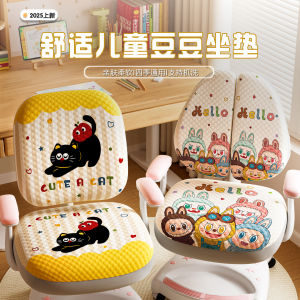 Ergonomic Childrens Office Chair Cover Cartoon Cute Polyester Fabric Detachable Backrest And Seat Cushion Protector