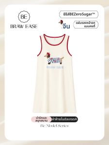BE | High-quality Modal Cotton Padded Vest Sleep Dress