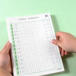 【Hot Sales】控笔训练字帖田字格硬笔书法纸笔画笔顺偏旁部首一年级练字帖小学生幼儿园学前班幼小衔接专用硬笔书法字帖儿童楷书字帖临摹练字本Regular Script Mastery Training: Hard Pen Calligraphy