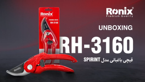 Ronix Tools RH-3160 Premium Quality German Technology | NEW ARRIVAL Bypass Pruning Shear SK5 Steel Blade Teflon Coated Rust Resistant Lightweight Ergonomic Handle Garden Cutter Trimmer Sharp Professional Scissor for Plants Branches Gardening