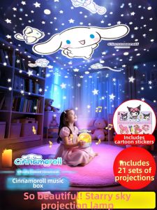 LIUBAN | Night Sky Projection Lamp For Girls Birthday Gift