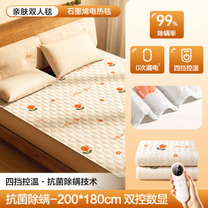 Double Control Graphene Heating Blanket Constant Temperature Maternity And Infants Grade Electric Quilt Comforter Electric Blanket
