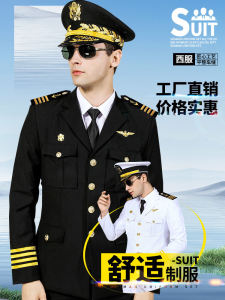 สีดำ Captains ชุดสูท ประสิทธิภาพบาร์ชายปรับแต่ง เสื้อแจ็คเก็ต ชุดทํางานชุดกรูมมิ่งเยาวชน ฤดูใบไม้ร่วง สมาชิกลูกเรือเพื่อความบันเทิง