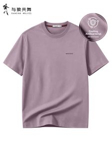 Cool & Antibacterial Mens Short Sleeve T-Shirt