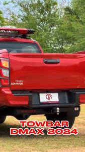 ชุดลากพ่วงเรือ อิซูซุ ดีแม็ก 2024-2025  Tow bar OUTLANDER4x4 for Isuzu All-new Dmax ชุดคานลากพ่วง ท้ายลากพ่วง ชุดลากคานจูง ลากเทรลเลอร์ ไม่ต้องถอดกันชนเดิม
