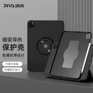 Piva 720° Rotating iPad pro Case 2021 Split Design Magnetic Absorption with Pen Slot Heat Dissipation Shell Compatible with Apple 11 12.9 Inch