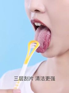 CeeJay ที่ขูดลิ้น ป้องกันกลิ่นปาก  ซิลิโคนทำความสะอาดลิ้น การดูแลช่องปาก tongue cleaning tool มีสินค้าพร้อมส่ง