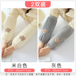 SVORIAHI | Womens Anti-dirt Sleeve Protectors for Down Jackets