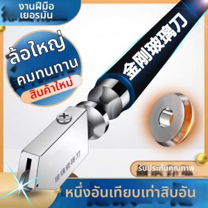 HUAZINIAO | German Quality Industrial Grade Multi-function Tile Specialized Glass Cutter