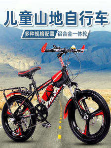 Childrens Mountain Bike 6 to 12 Years Old Girls Disc Brake Shift Student Single Bike Medium And Large Childrens Bike