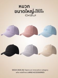CKZUI | Quick Drying Sun Visor Hat Large Head Circumference Thin Breathable Wide Brim Face Slimming Duckbill Hat