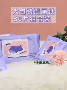 Multipurpose Toilet Wipes Wet Tissue High Quality & Safe Flushed into Toilet Tisu Basah Toilet湿厕纸可冲入马桶
