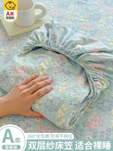 A-Class Maternity Cotton Bed Canopy Non-Cotton Pure Cotton Double Layer Mesh Bedding Cover Full Mattress Protector 2025 New Design