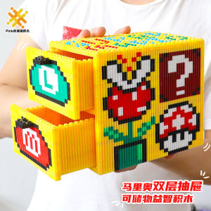 Super Mario Childrens Building Blocks Toy Tissue Box Double Layer Drawer Small Particle Boys Girls Gifts Building Blocks