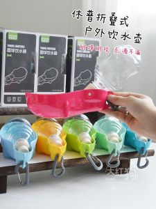 Red Dog Supemoto Folding Shiba Inu Water Bottle Pet Drinking Water Pomeranian Outdoor Water Feeder Portable Leak-Proof