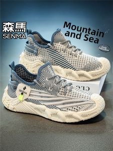 SENMA | Summer Breathable Mesh Knit Men Shoes