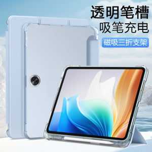 เคสซิลิโคนโปร่งใสสำหรับ OPPO PadAir 2 พร้อมช่องใส่ปากกา 3 ทิศทางบางเฉียบ ป้องกันการตกหล่น ครอบคลุมเต็มจอสำหรับแท็บเล็ต