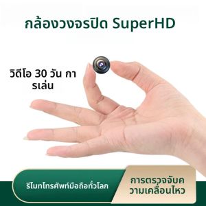 แบรนด์ใหญ่ Super กล้องเฝ้าระวังความละเอียดสูง Home Plug-In-ฟรีติดตั้ง-ฟรี CAT EYE Global โทรศัพท์มือถือระยะไกล Universal Home WiFi ไร้สาย 360 องศา Panoramic Non-Micro Non-Pinhole Non-MINI Non-ที่มองไม่เห็น Non-Hidden Non-Hidden