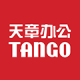 Tango office