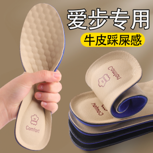 Ecco Mens Leather Shoe Inserts Sweat Absorbent Anti-Odor Sports Shock Absorption Womens Style First Layer Cowhide Genuine Leather