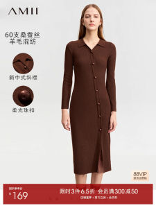 Amii New Chinese Style Womens Knitted Dress Slimming Woolen Shirt Dress mid Waist A-Line Skirt Long Sleeve Autumn Fashion