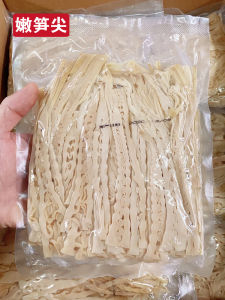 Fresh Bamboo Shoot Dried Snack Farmhouse Specialty Fujian Province Delicate Tasty Treat Chinese Traditional Food 280g