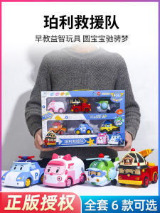 GD FIVESTAR ĐỒ CHƠI Xe Cứu Thương Khẩn Cấp Xe Đồ Chơi dành cho Trẻ Em Từ 2 đến 12 Tuổi Trung Lập Giới Tính Nhựa Quán Tính đồ chơi