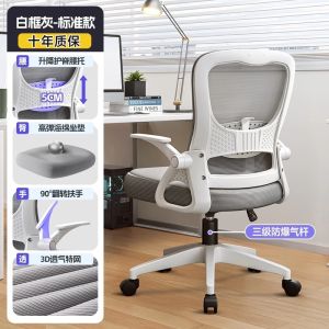 Comfortable Office Chair Ergonomic Design Adjustable Backrest Computer Chair Lumbar Support Meeting Room Staff Chair