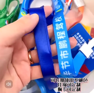 10Pcs 1.5cm Silky Id Lace with Plastic Hook Shiny Lanyard Business Work Card ID Lanyard for School Office Supplies