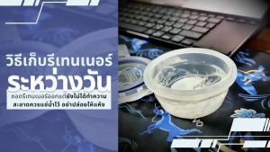 กล่องแช่รีเทนเนอร์ ปิดสนิท กระทัดรัด ป้องกันแบคทีเรีย (ฟังก์ชั่นเพื่อฟังก์ชั่นเก็บรีเทนเนอร์)