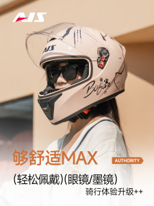 หมวกกันน็อคสุดน่ารักแบบบลูทูธสำหรับผู้หญิง หมวกกันน็อคแบบครอบหัวสำหรับฤดูหนาว 4 ฤดูกาล รับรองมาตรฐาน 3C สำหรับรถจักรยานยนต์ไฟฟ้า