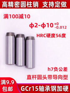 Precision H7 Negative Tolerance GCr15 Bearing Steel Round Column Pin