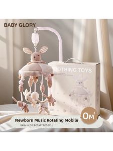 Bajalee | Musical Rotating Baby Crib Bell