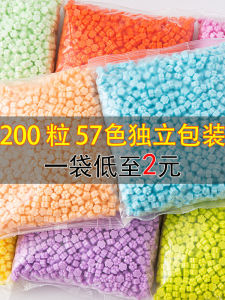 Ai Li Wax Seal Wax Grain Cheap Wholesale a Bag of 200 Pieces Bagged White Wax Grain Mixed Luminous Pearl Macaron Color Kittens Paw Wax Grain