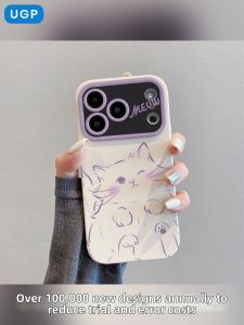 UGP | Unique Full Coverage Lens Protection Case for iPhone 17 Pro Max
