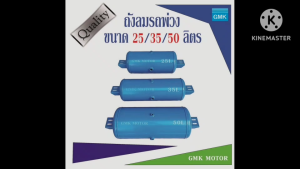 ถังลมรถพ่วง ถังพักลมเบรครถพ่วง 35ลิตร ผลิตจากเหล็กหนา เชื่อมด้วยครื่อง CNG สินค้ามาใหม่ ราคาแนะนำ
