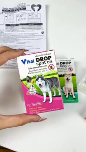 ผลิตภัณฑ์กำจัดเห็บแบบหยดหลังคอ ยาหยดสุนัข Vital Drop Spot on ทะเบียน อย.วอส78/2560 มี 3 ขนาดให้เลือก