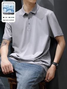 PERDONTOO | Cool Sensation Mens Modal Cotton Ice Silk Polo Shirt