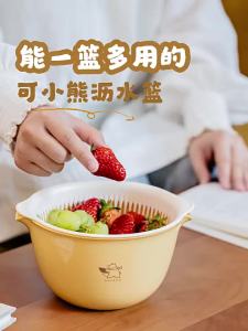 SHUEHO | Giỏ Rửa Đôi Lớp Chống Nhiệt An Toàn Thực Phẩm