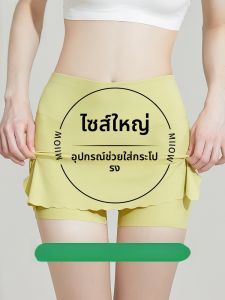 MiiOW | กางเกงขาสั้นผ้าไหมน้ำแข็งบางสำหรับใส่กระโปรงในช่วงฤดูร้อนสำหรับผู้หญิง กางเกงขายาวทรงหลวมเอวสูงสำหรับใส่ลำลอง