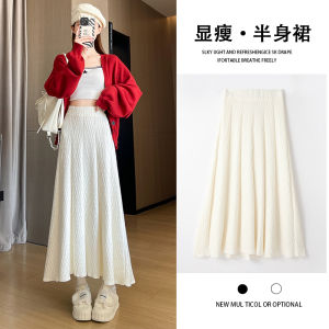 Textured Knitted Pleated High Waist Midi Skirt Women Winter Soft Sweet A-Line Umbrella Skirt Korean Style Commute Wool Blend