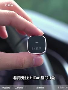 JUNYONG | Wireless Car Connectivity Device