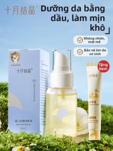 SHI YUE JIE JING | Dầu Chăm Sóc Da Bé