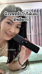 Bone Conduction Sleep Speaker รุ่นใหม่2024 พร้อมส่งจากไทย ร้านคนไทยลำโพงใต้หมอน มีประกันสินค้า
