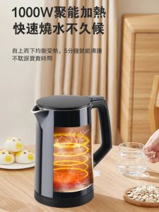 Ấm Đun Nước Điện Bằng Thép Không Gỉ Aolga Cách Nhiệt Di Động Chống Bỏng Thiết Bị Nhà Bếp LL-8865 Dùng Trong Gia Đình